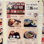 国民宿舎 さんべ荘 - 