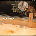 うなぎ四代目菊川 - 