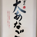 国民宿舎 さんべ荘 - 