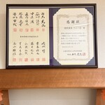 国民宿舎 さんべ荘 - 