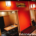 うなぎ四代目菊川 - 