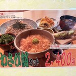 国民宿舎 さんべ荘 - 