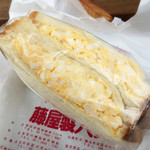 藤屋製パン - たまごパン  140円