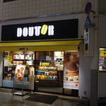 Dotoru Kohi Shoppu - 