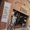 EVOLVE BEER&KITCHEN