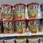 セブンイレブン 富岡上高尾店 - 【2025.11.23(日)】店内に陳列されている商品