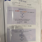 pizzeria TONINO 駒沢店 - 