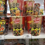 セブンイレブン - 【2025.11.23(日)】店内に陳列されている商品