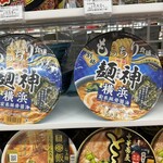 セブンイレブン 富岡上高尾店 - 【2025.11.23(日)】店内に陳列されている商品