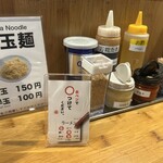 家系ラーメン 山下醤造 - 