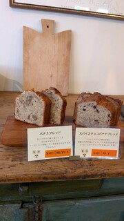 メイズベーカリー - 