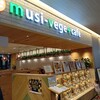 musi-vege+cafe みのおキューズモール店