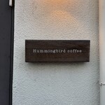 ハミングバードコーヒー - 外観