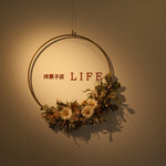 洋菓子店 LIFE - 