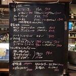 BARU 竹末 - メニュー