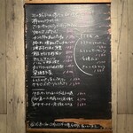 BARU 竹末 - メニュー