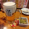 新時代 - 生中とお通し