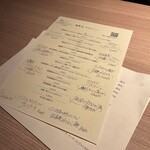 キガルニワショク弾 - 