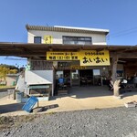 カフェスタンド広浦 - 外観