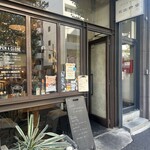 北出食堂 - 入口からお洒落