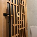 キガルニワショク弾 - 