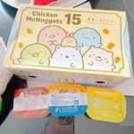 マクドナルド - 