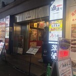 たんと馬刺し 酒語り - 