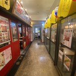 たんと馬刺し 酒語り - 