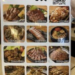 たんと馬刺し 酒語り - 