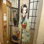 たんと馬刺し 酒語り - 