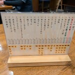 仙台牛たん 荒 - 