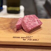 イトウ ダイニング バイ ノブ - サーロイン！