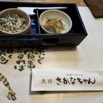 魚将　さかなちゃん - 