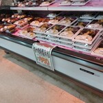 スーパー尾山 - 