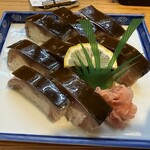 魚将　さかなちゃん - 