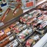 スーパー尾山 - 