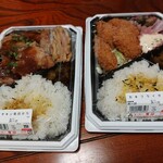 スーパー尾山 - 