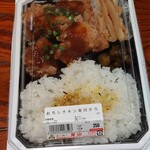 スーパー尾山 - 