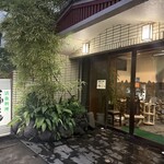 魚将　さかなちゃん - 