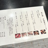 寿し心 なかむら - 