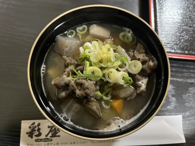 彩座 - 山鹿市その他/郷土料理 | 食べログ