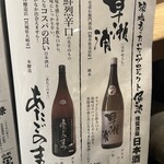 築地もったいない プロジェクト 魚治 - 