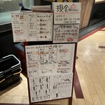 築地もったいない プロジェクト 魚治 - 