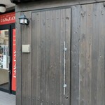 イタリア料理 今井 - 外観