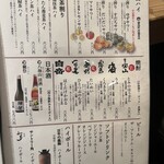 築地もったいない プロジェクト 魚治 - 