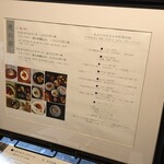 四季料理店 ihsad - 