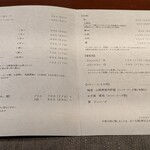 四季料理店 ihsad - 