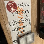 築地もったいない プロジェクト 魚治 - 