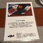 四季料理店 ihsad - 