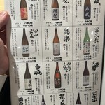 築地もったいない プロジェクト 魚治 - 